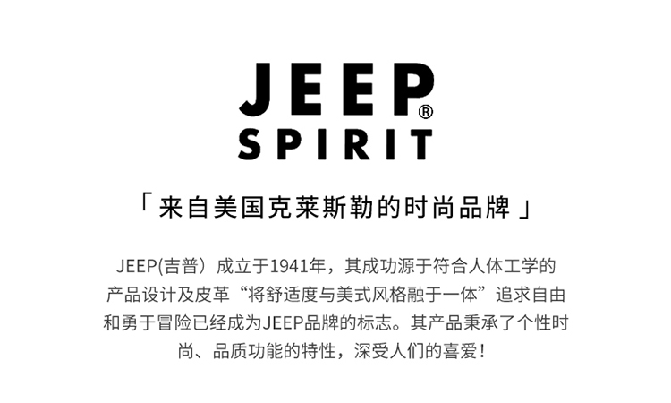 jeepspirit吉普新品男士猪皮软面休闲鞋系带防滑透气大码男鞋运动鞋