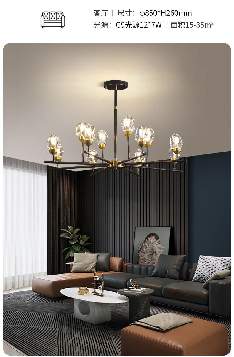 西顿照明水晶吊灯现代客厅灯2021年新款灯具轻奢餐厅灯分子灯三色调光