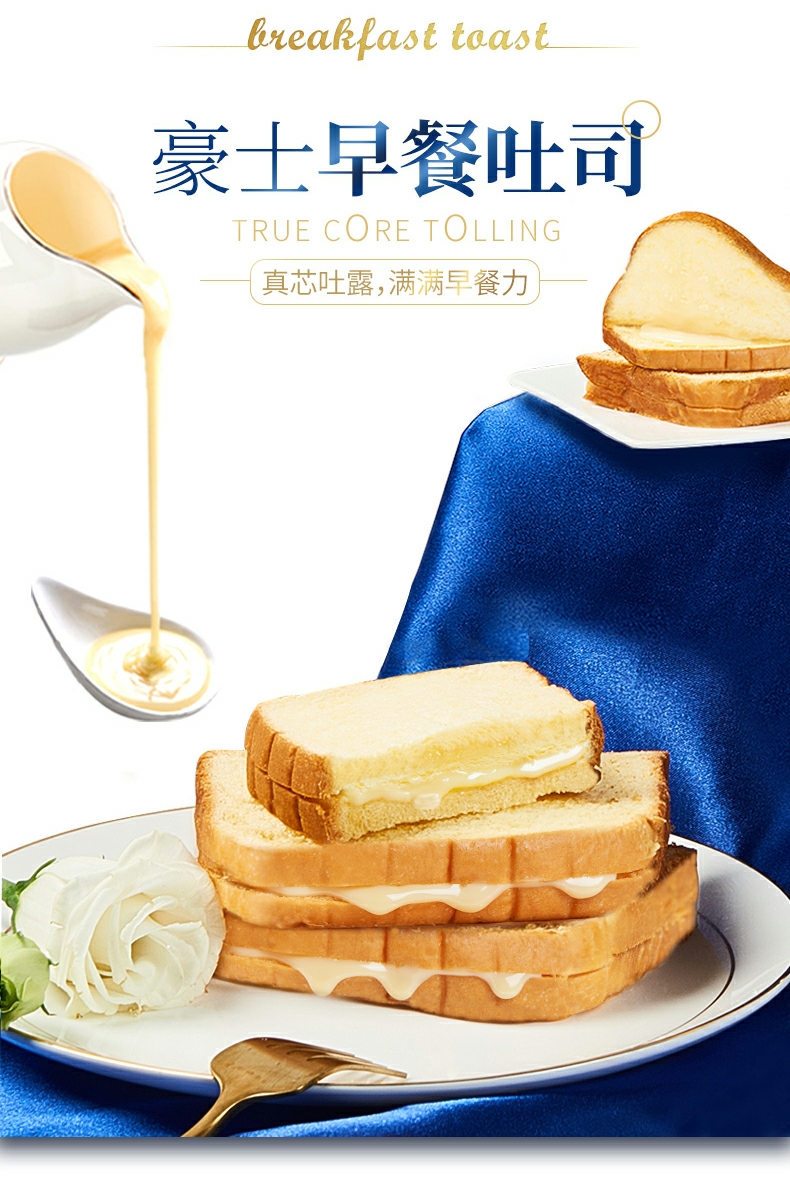豪士早餐吐司乳酸菌口袋夹心网红面包蛋糕整箱糕点休闲小吃零食品散装