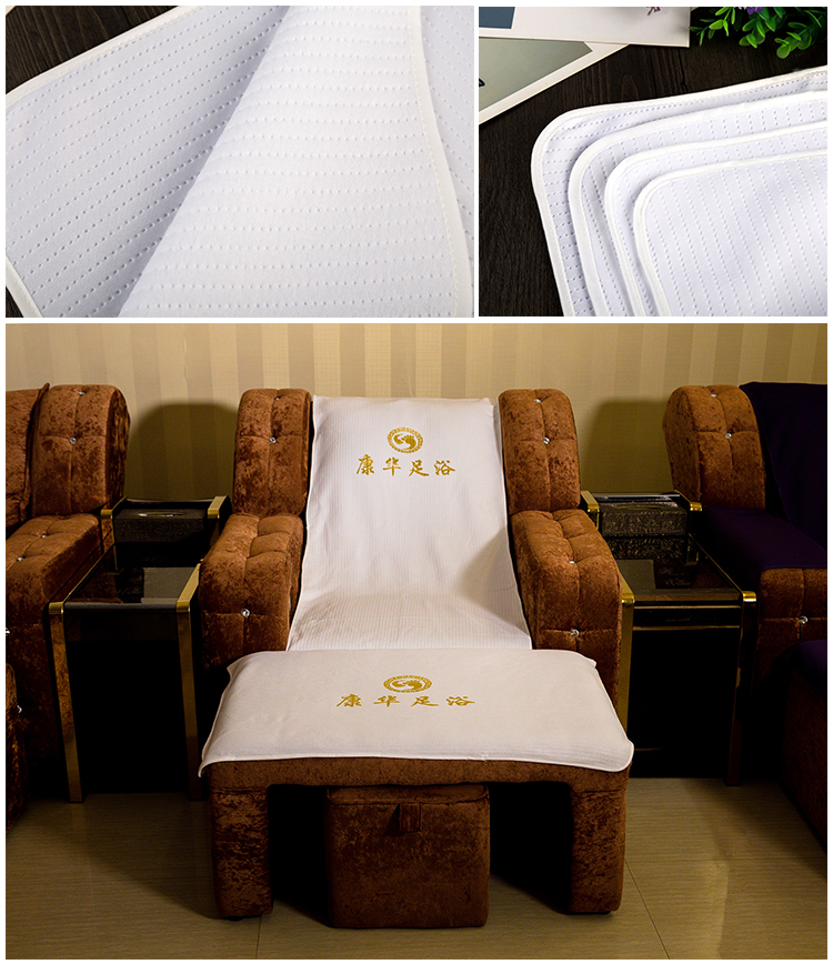 足浴沙发巾罩坐垫按摩椅美甲足疗沐足防滑定制印字沙发巾两四件套