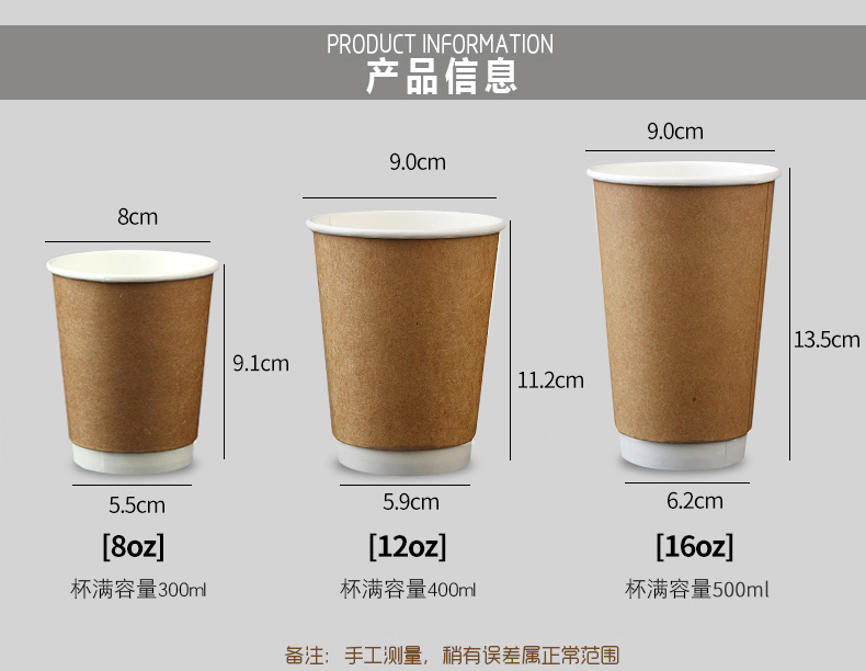 咖啡纸杯带盖一次性奶茶纸杯双层外卖热饮杯可定制12盎司透明红嘴盖