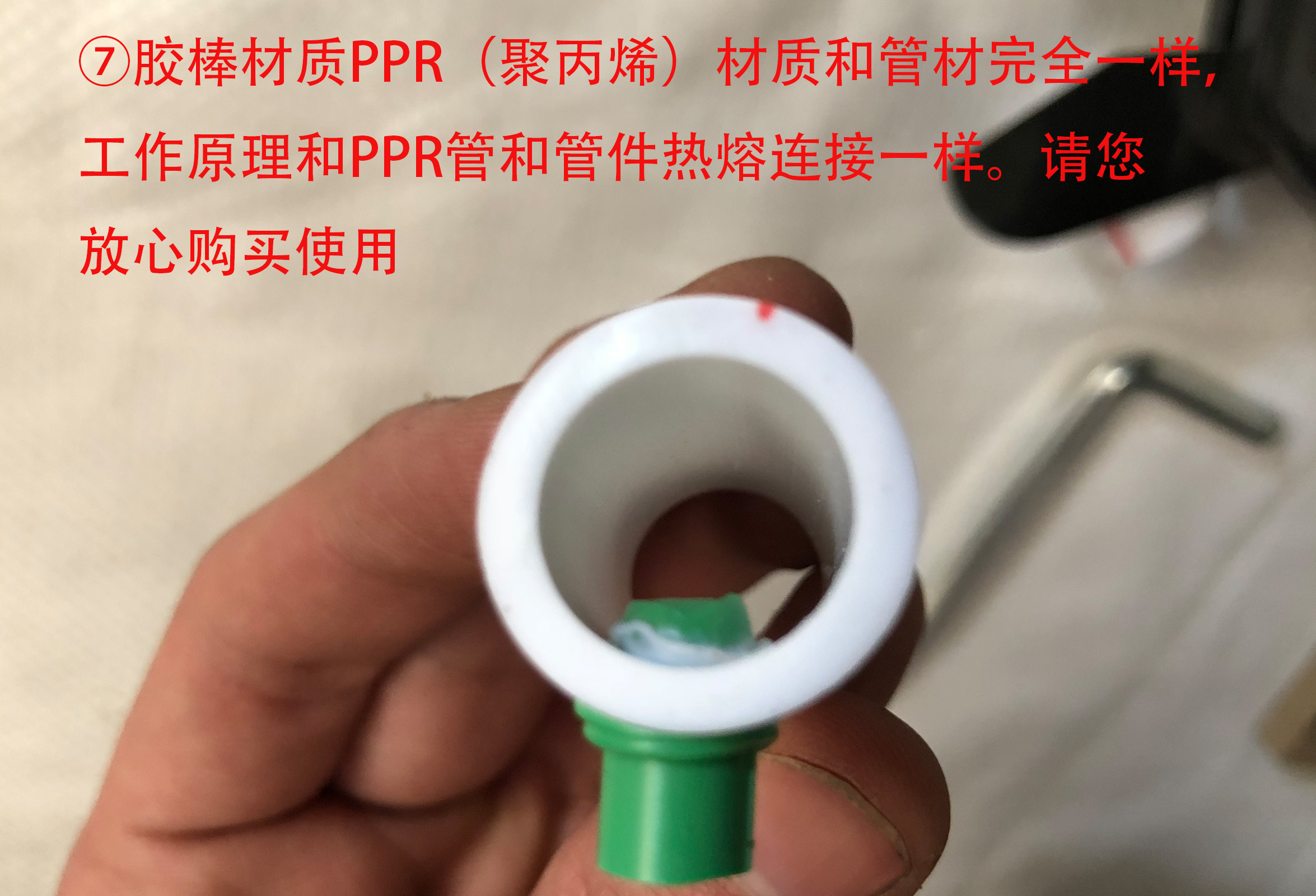 漏水工具 ppr水管管道修補工具維修神器 補漏補孔熱熔器熔接模頭膠棒