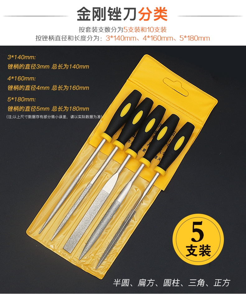 挫金刚石合金锉刀套装理线家小钢锉金属打磨工具10件套金钢迷你什锦