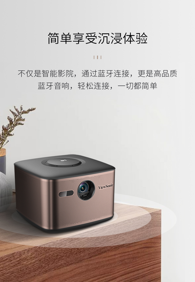优派q7pro投影仪家用投影机智能电视无屏电视客厅卧室家庭影院手机同