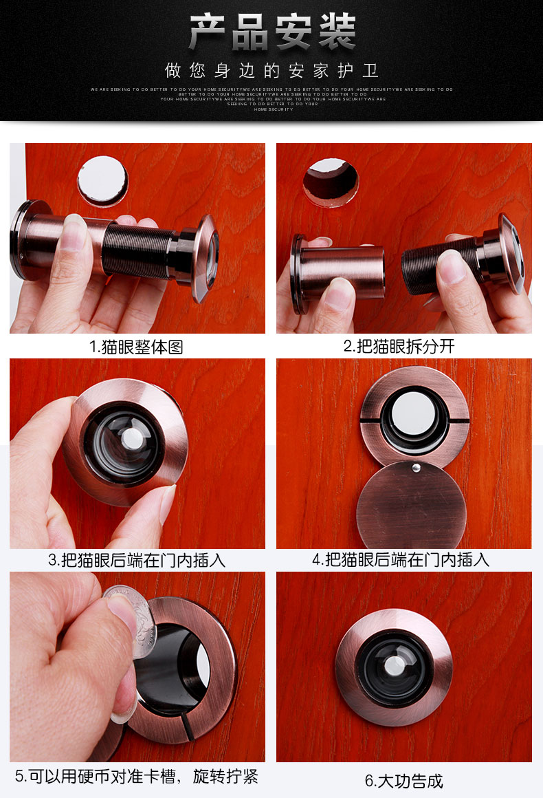 彤派门用配件jd#30542752595 防盗猫眼镜家用金属高清