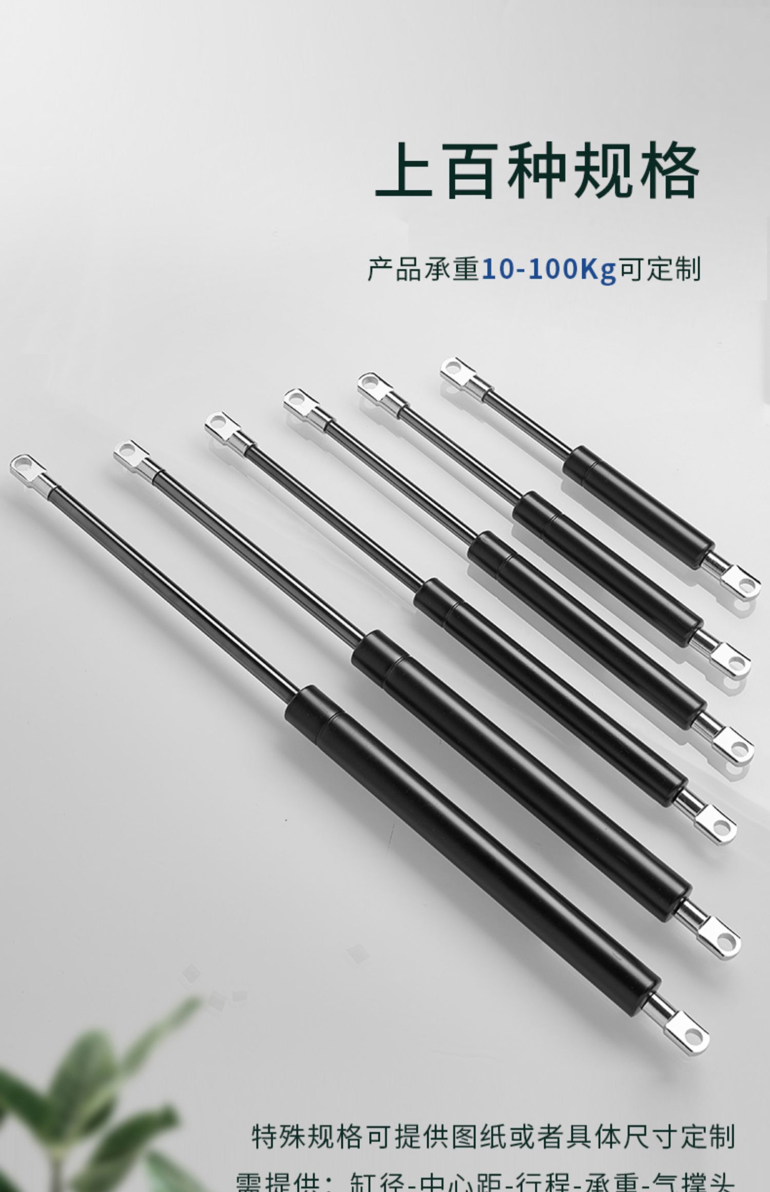 jing ping液压撑杆支撑杆气弹簧上翻门气压汽车后备箱气撑床用液压杆