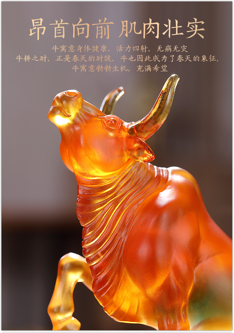 礼氏嘉牛势办公桌摆件十二生肖牛年纪念品送朋友新年礼品酒柜装饰品