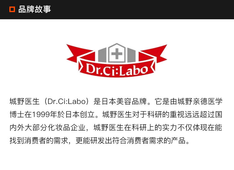 苏宁优品城野医生毛孔收缩水去黑头控油补水保湿收敛水化妆爽肤水化妆