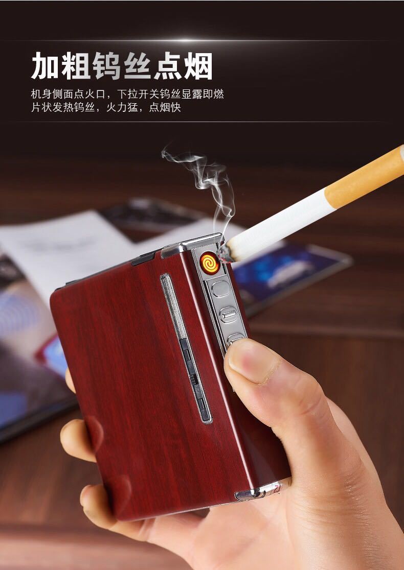 《充电烟盒20支装便携自动弹烟带充电打火机一体金属超薄个性创意男