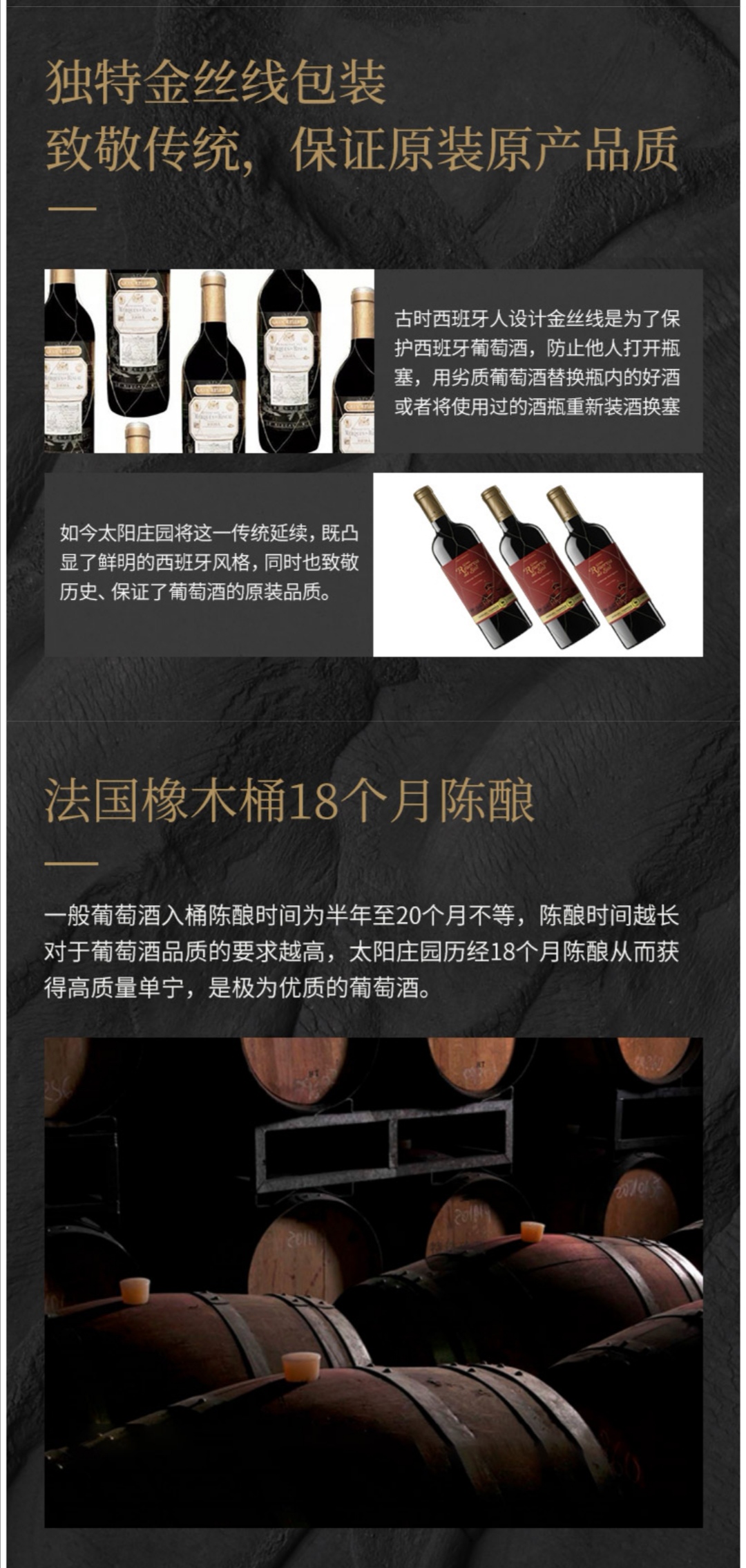 migueltorres米高桃乐丝太阳庄园特选珍藏干红葡萄酒2015正品行货原瓶