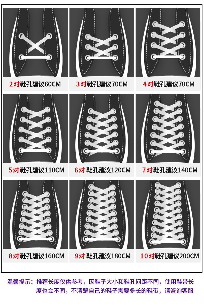 《回力鞋带绳男懒人适配匡威aj女小白鞋通用黑白色扁平百搭cjolfalq