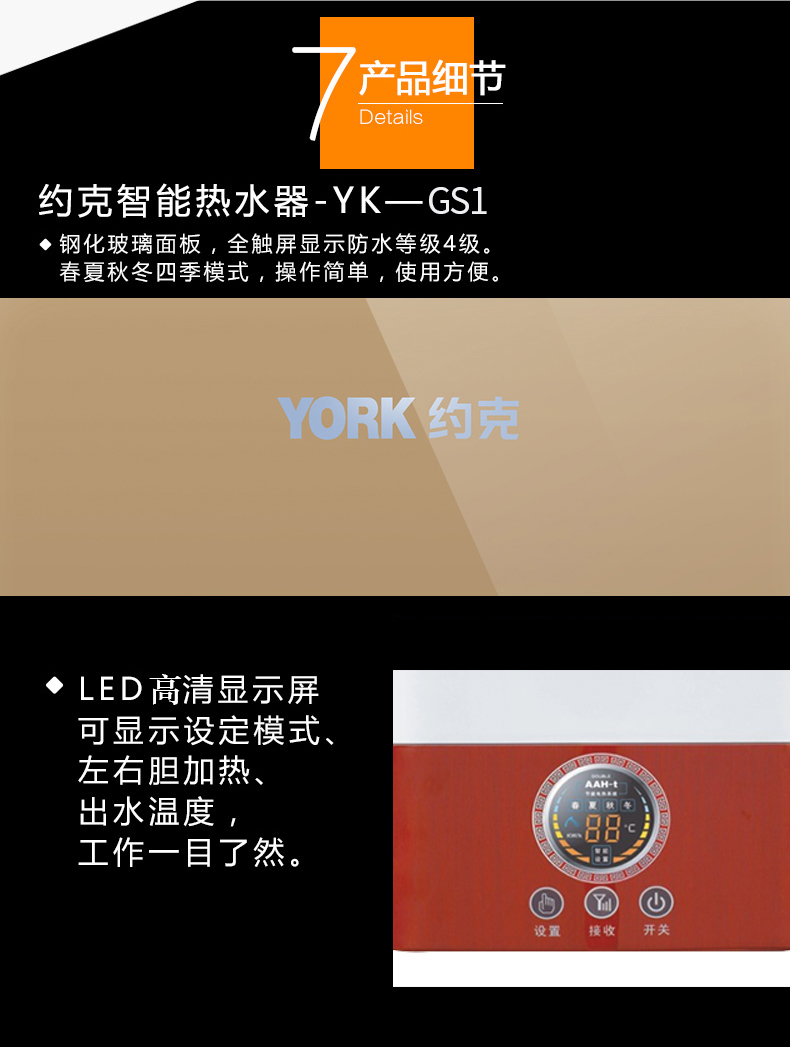 約克york18l電熱水器雙膽雙管5000w速熱節能快速熱水器ykgs1