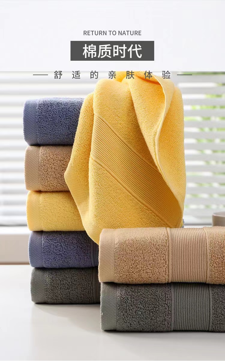 绅宝纯绵加厚毛巾3475cm条