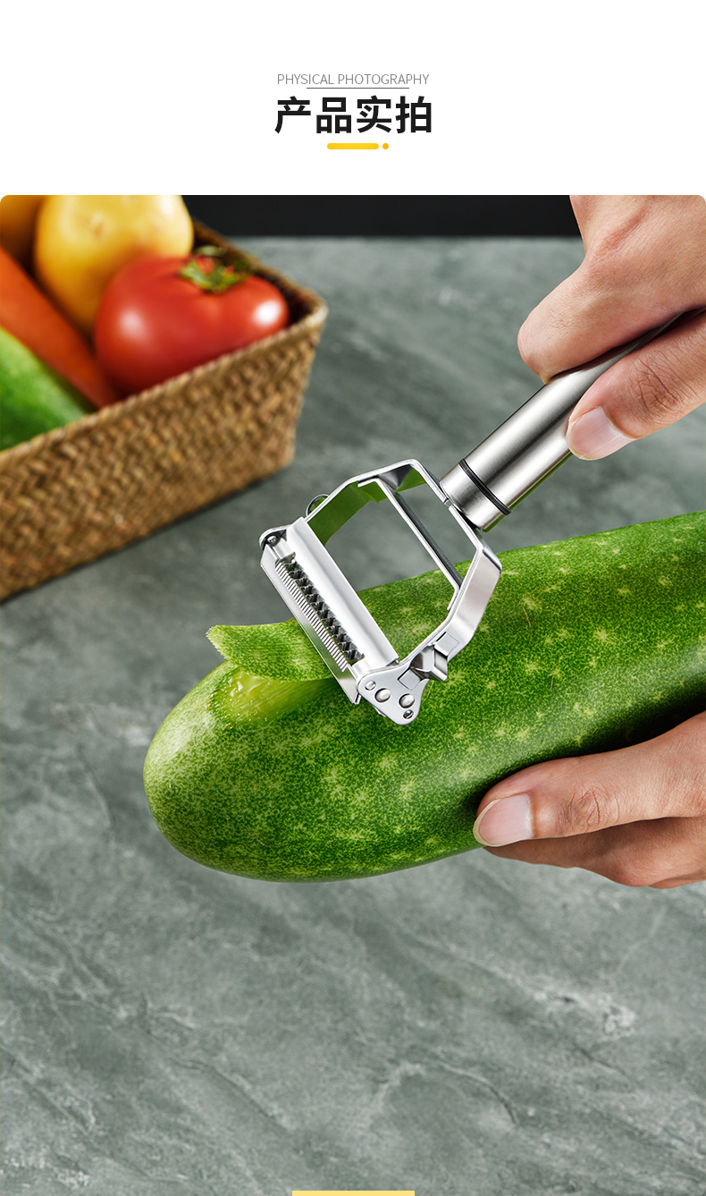 304不锈钢刨丝器去皮器刨片器切菜萝卜擦丝土豆片切片黄瓜 国泰家和