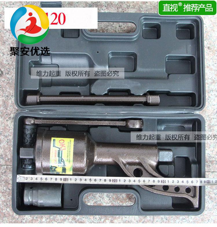 定做 新款大货车卸轮胎省力扳手重型减速手动板子手摇增力套筒换胎