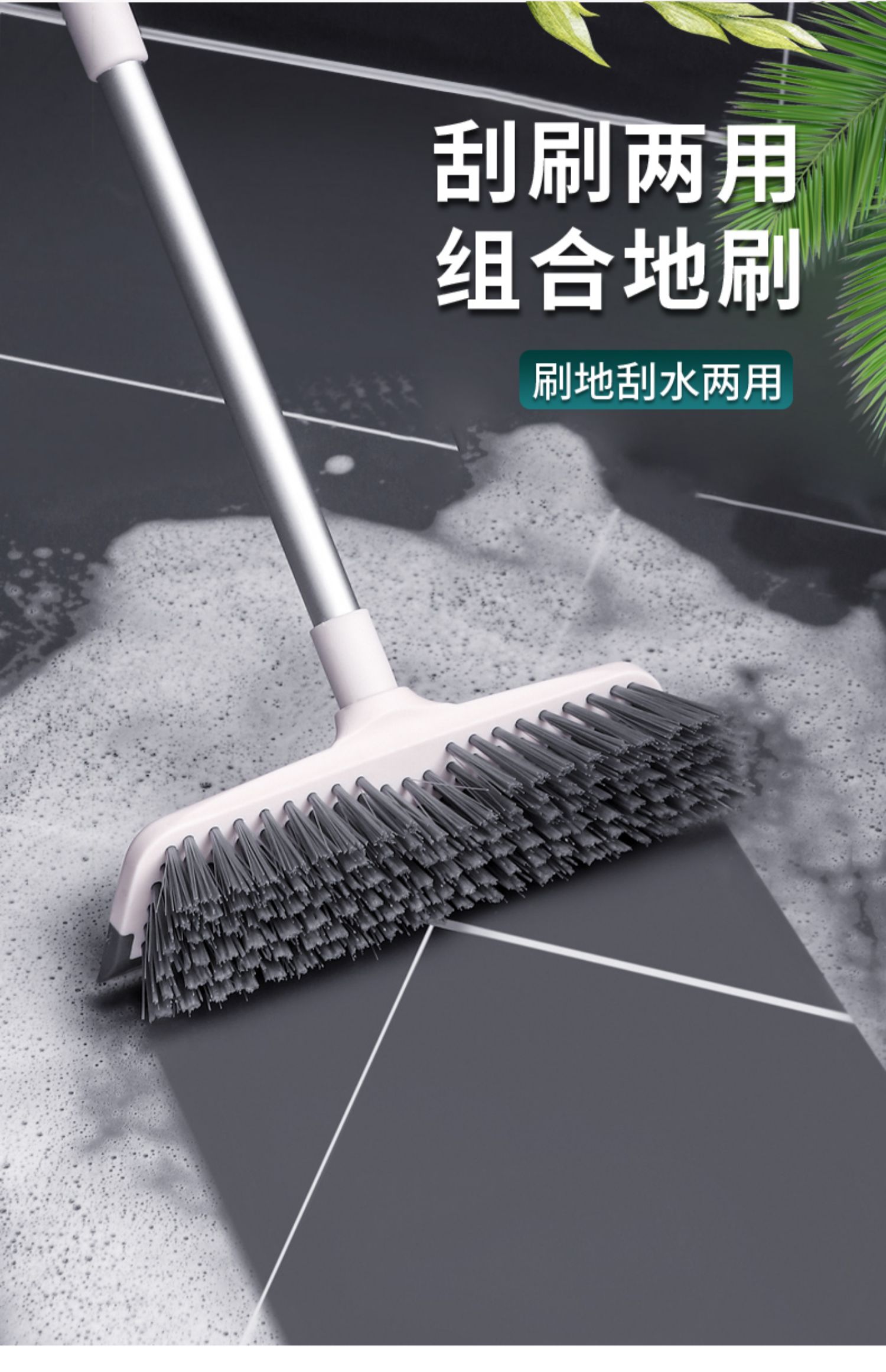 卫生间刷地刷子浴室瓷砖地板刷硬毛洗厕所清洁角长柄墙角地刷yicheng