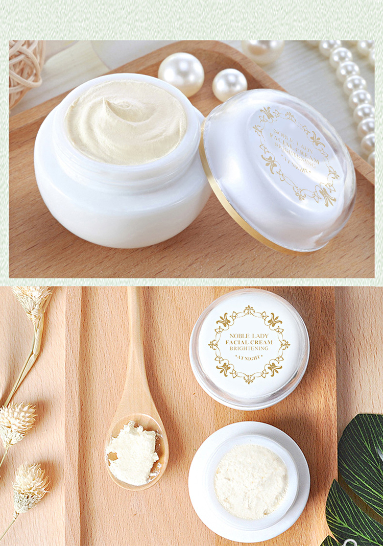 植然魅zhiranmei贵妇素颜霜贵妇膏30g自然美肌嫩白细