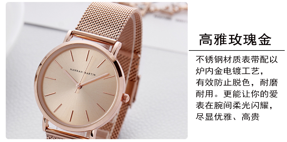 汉娜马丁(hannah martin)石英表ch36-w 日本机芯精钢网带防水女士女表
