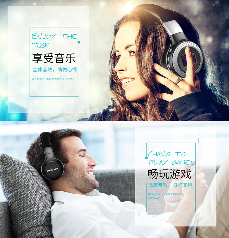 星弗蓝牙耳机6402048588 蓝牙耳机头戴式重低音无线插卡收音手机电脑