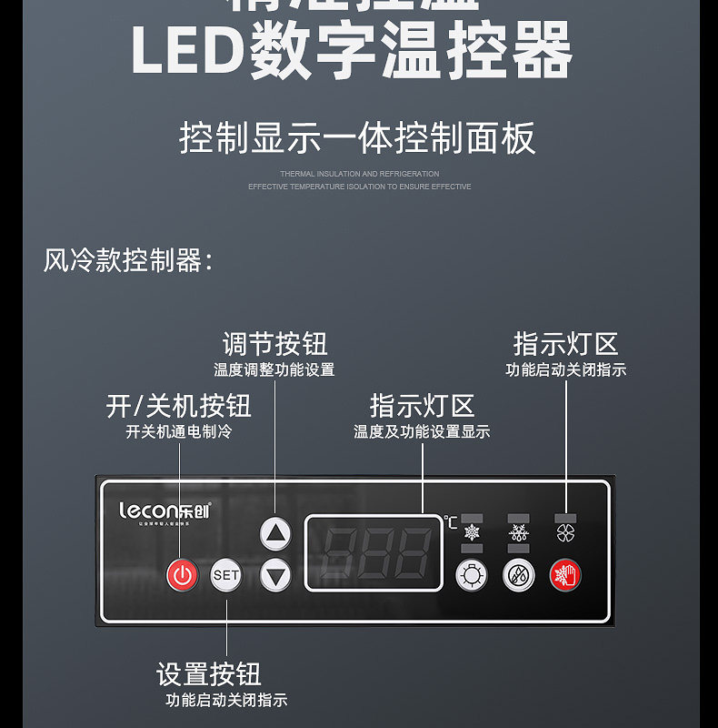 乐创lecon商用展示柜lczsg03单门饮料柜超市便利店啤酒饮料冷藏柜饮料