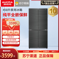 澳柯玛十字四门平嵌冰箱BCD-458WPHZTDAYYS