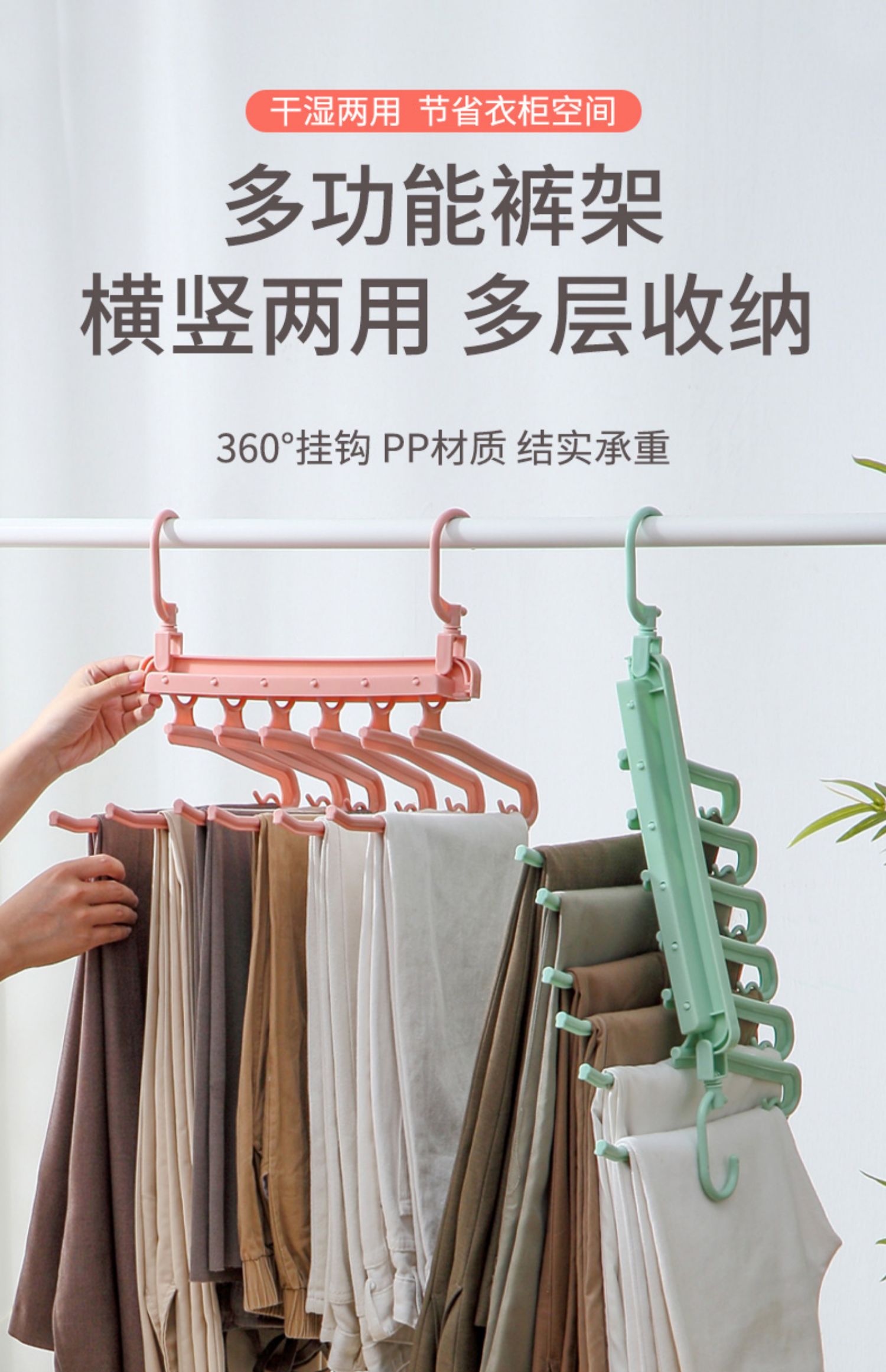 御蓝锦多功能裤架家用魔术折叠裤夹衣柜衣架夹子裤挂挂裤子专用收纳s