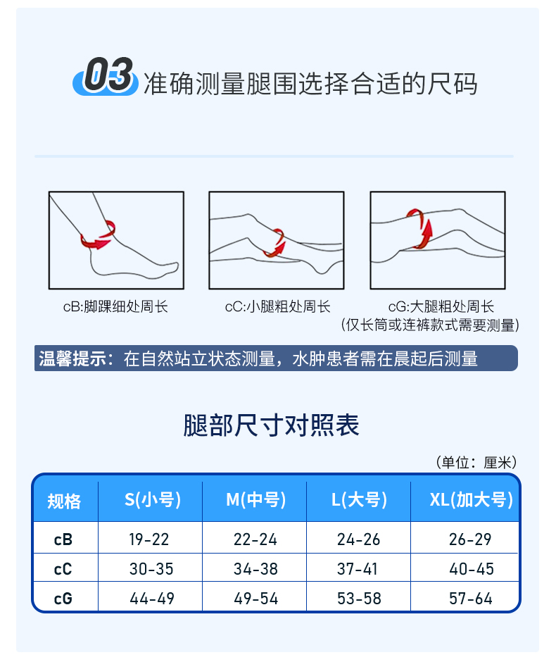 振德医用静脉曲张弹力裤袜医护款护具女护士款小腿袜子医疗型一级肤色
