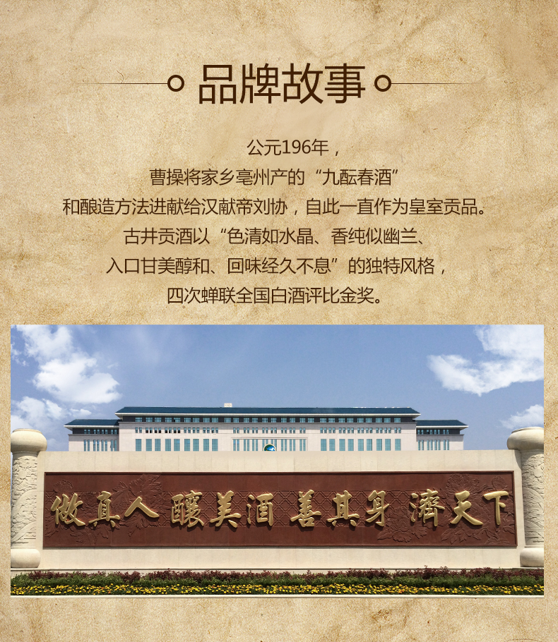 古井贡酒198950度500ml6瓶箱装古井贡牌浓香型白酒纪念酒