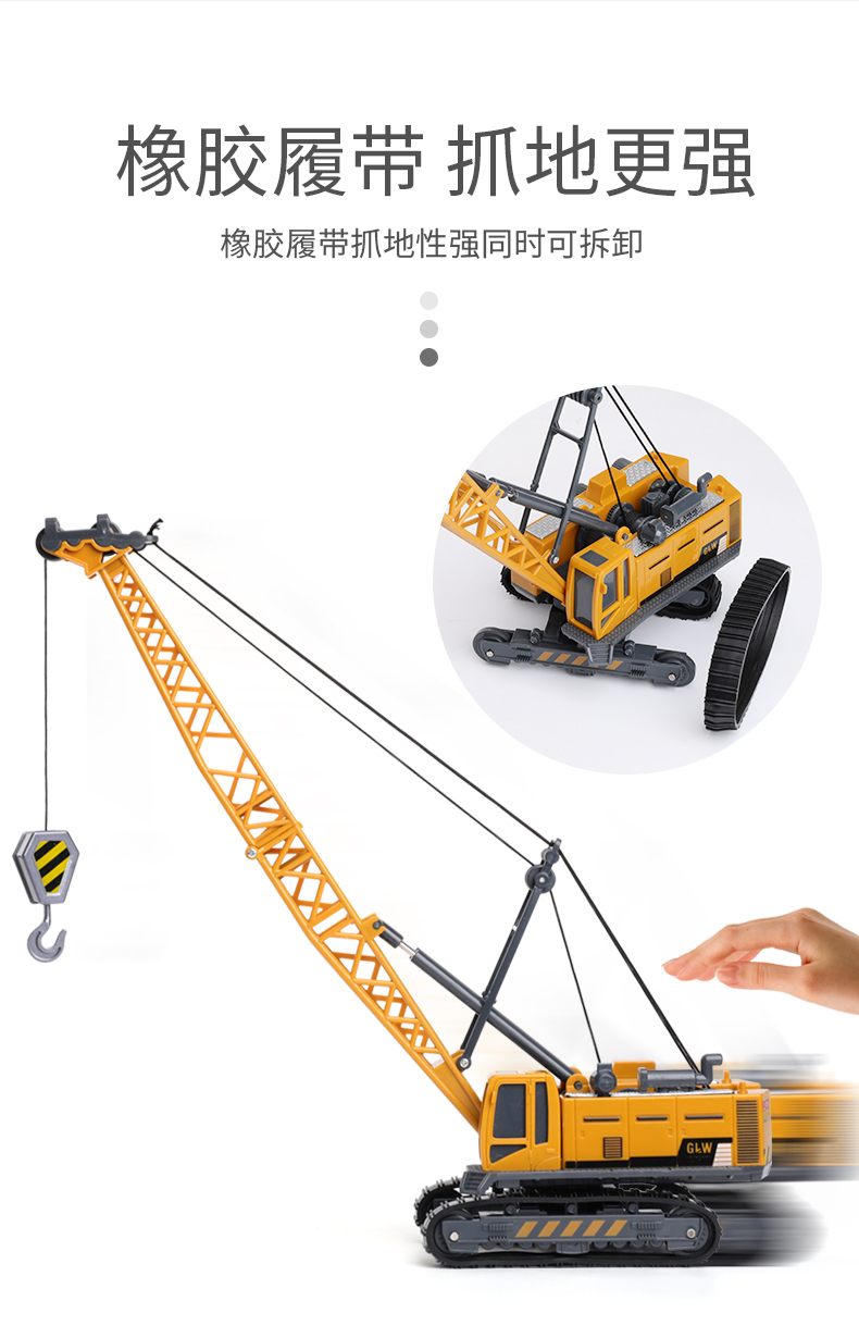 合金吊車兒童合金吊機玩具大號履帶吊車掛鉤小孩仿真起重機模型工程車