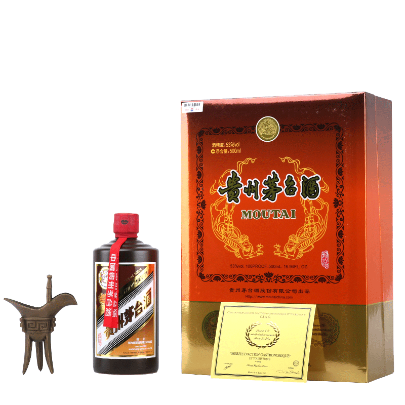 贵州茅台酒飞天紫砂纸珍53度500ml珍品礼盒装酱香型白酒单瓶装拍6瓶可