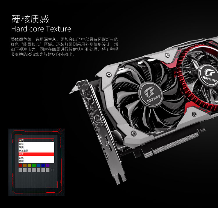 七彩虹colorfuligamegeforcertx2070superadvancedocgddr68g电竞游戏