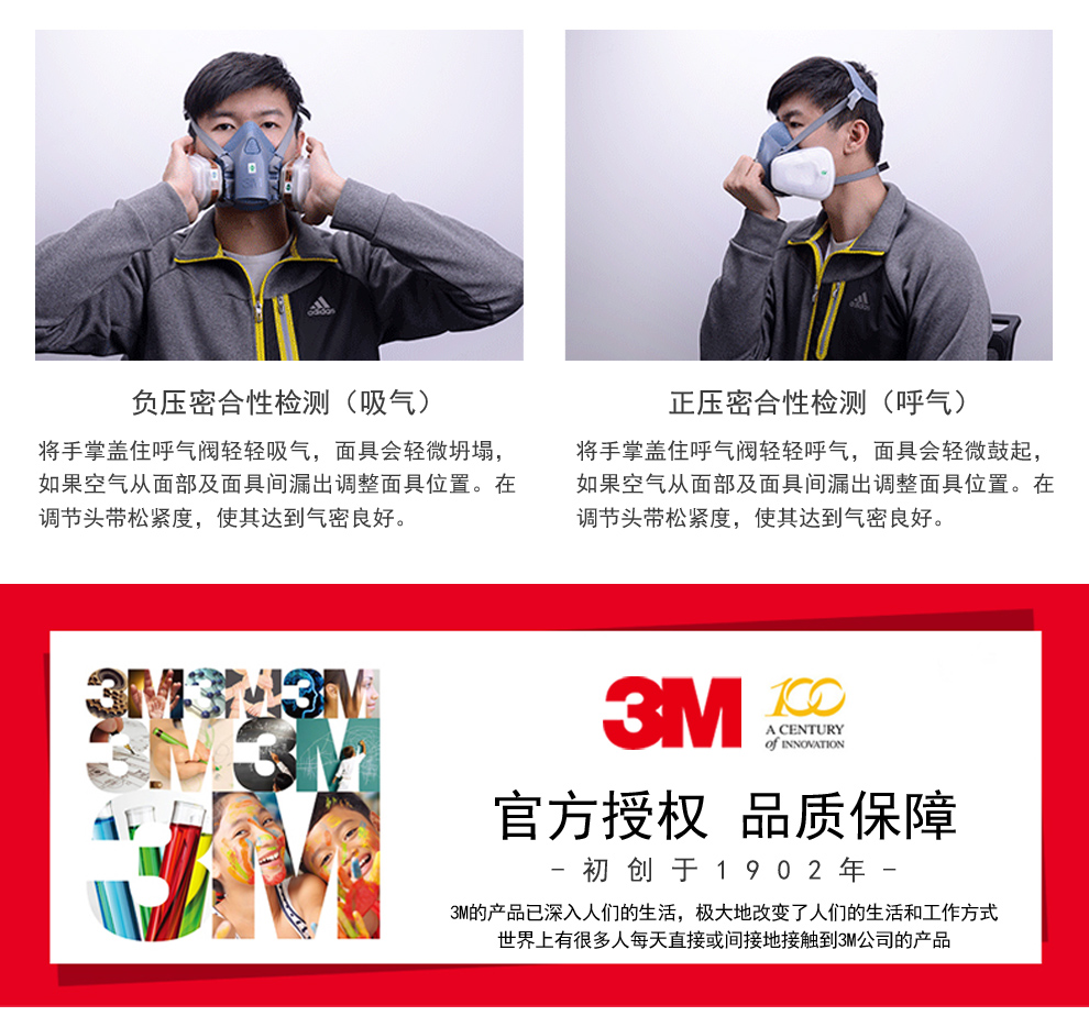 3m 7502 6002防毒面具7501防毒口罩防酸性气体 氯气 氯化氢 异味雾霾