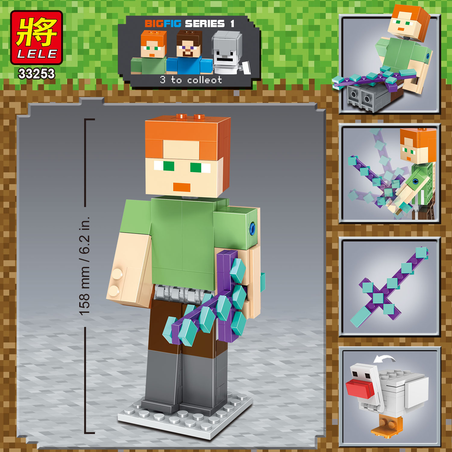 我的世界主角史蒂夫亚历克斯骷髅和岩浆怪苦力怕人仔乐高积木玩具