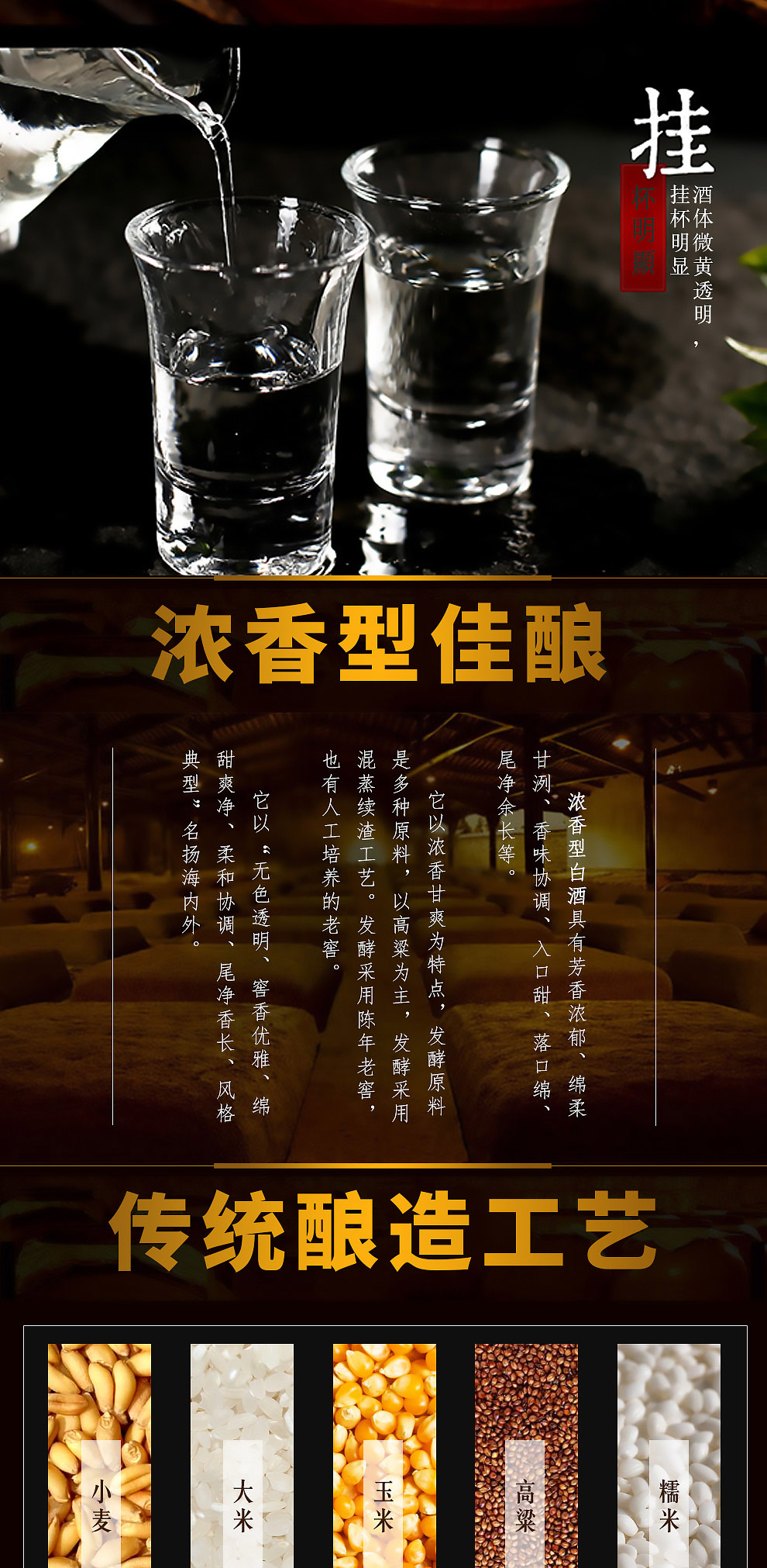 五粮液股份 京酒 52度500ml*6瓶 浓香型白酒_历史最低价格_就买酒