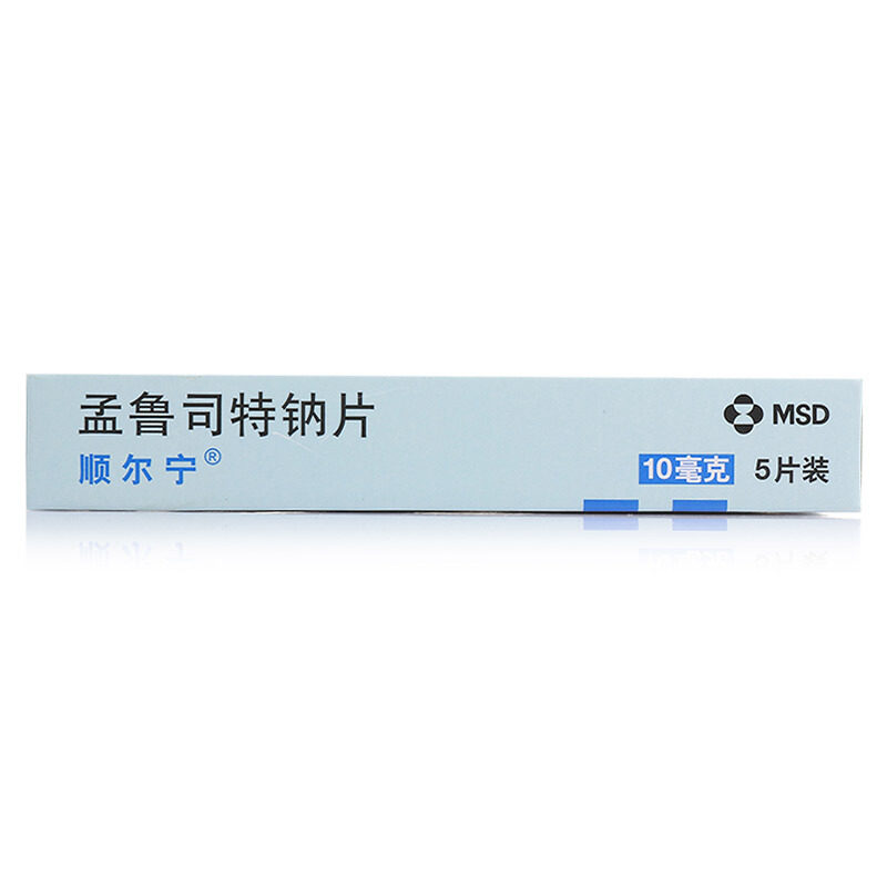 顺尔宁哮喘 顺尔宁 孟鲁司特钠片 10mg*5片/盒 15岁及15岁以上成人