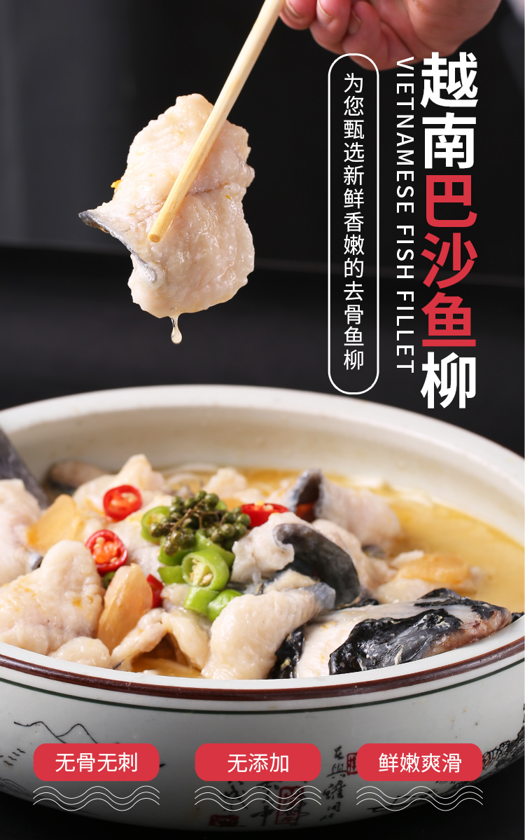 暖男厨房 Nuannan Chufang 鱼类暖男厨房 2450g重 越南进口海鲜水产巴沙鱼新鲜冷冻酸菜鱼鲜嫩无骨鱼片巴沙鱼柳冷冻食品 礼盒 价格图片品牌报价 苏宁易购暖男厨房旗舰店