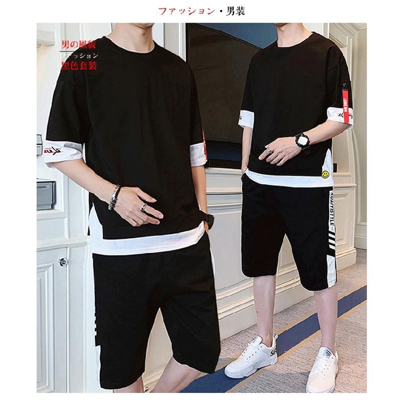 男士t恤男运动休闲套装青年青少年学生潮流半袖休闲百搭男装