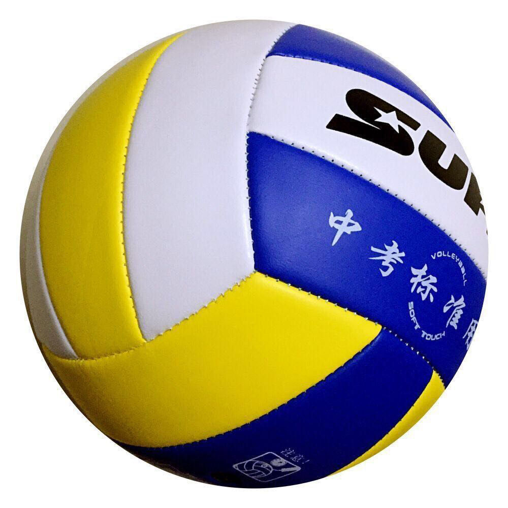 经典黄篮白中考专用排球男女学生比赛体能训练柔软不伤手黄篮白世霸气