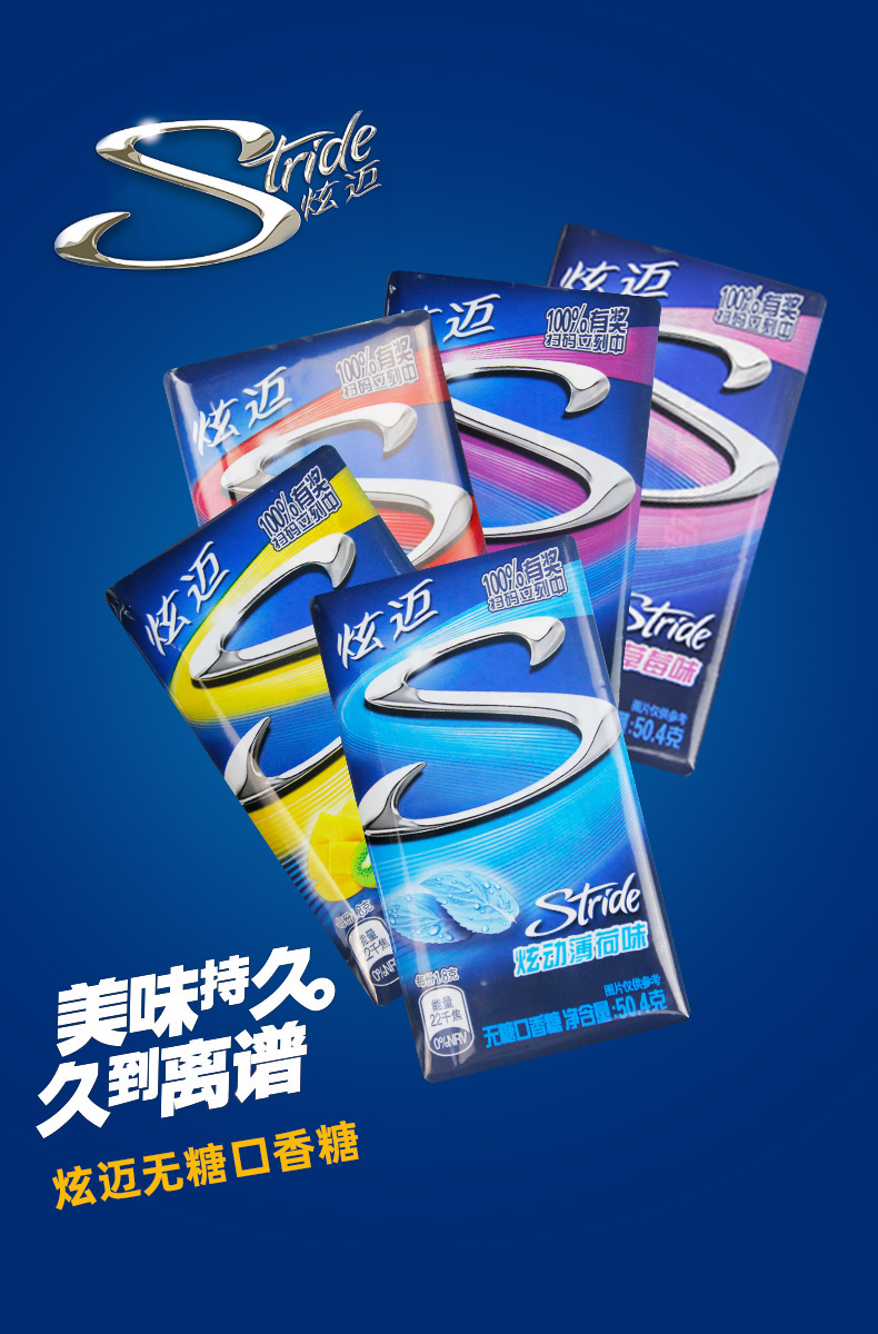 炫迈口香糖盒装随身无糖薄荷糖清凉糖果泡泡糖木糖醇清新口气零食