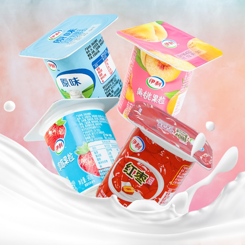 伊利八连杯酸奶8杯100g2排风味发酵乳杯装儿童营养早餐奶