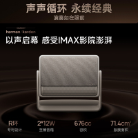 极米(XGIMI)RS 10 Pro 4K家用激光投影仪 新一代三色激光技术 3000lm 全自动云台 智能家庭影院