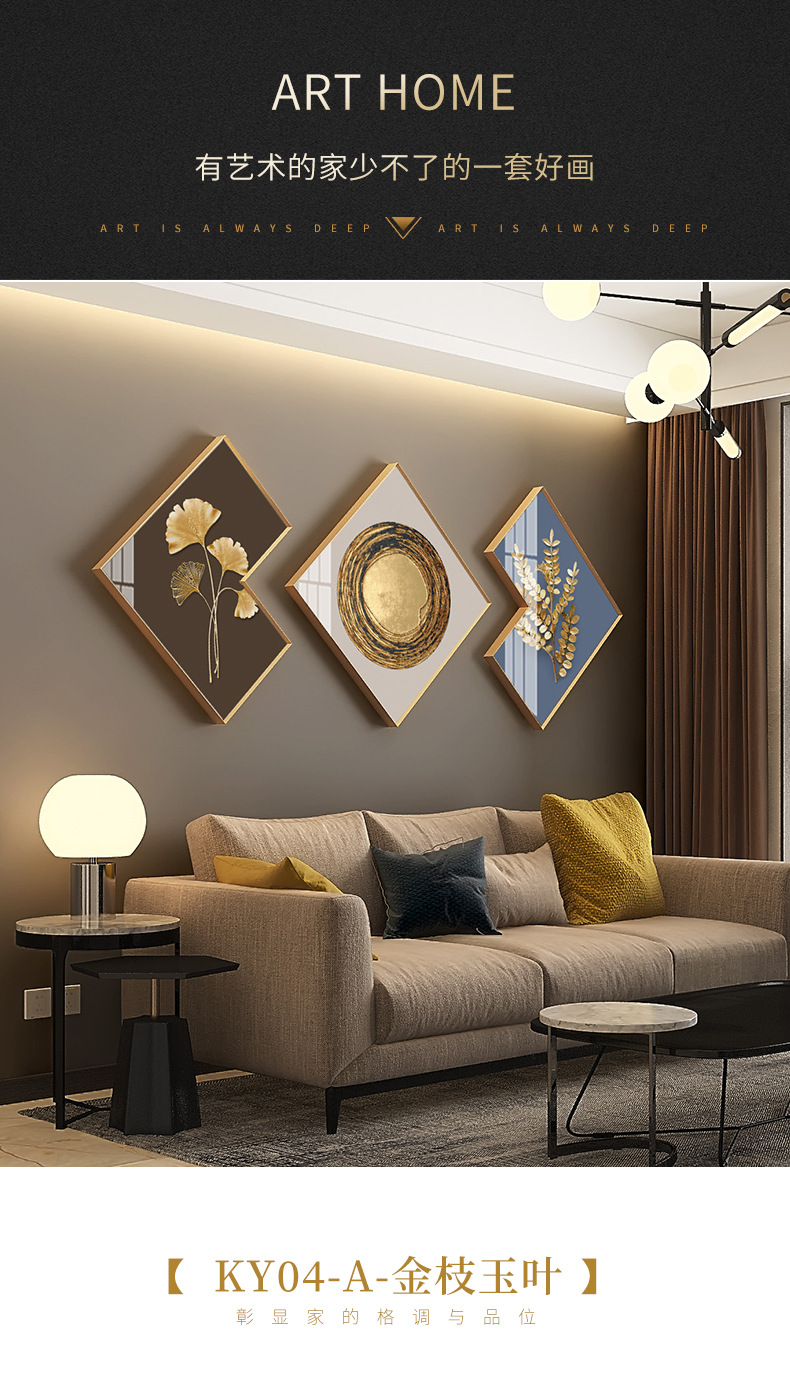 怡茹客厅沙发背景墙装饰画大气组合挂画现代简约壁画轻奢抽象晶瓷墙画