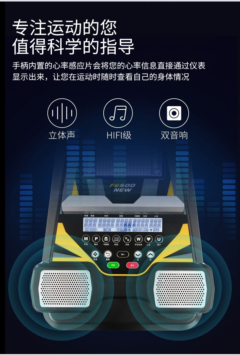 dyaco岱宇fe500new进口磁控折叠椭圆机家用健身器太空漫步机
