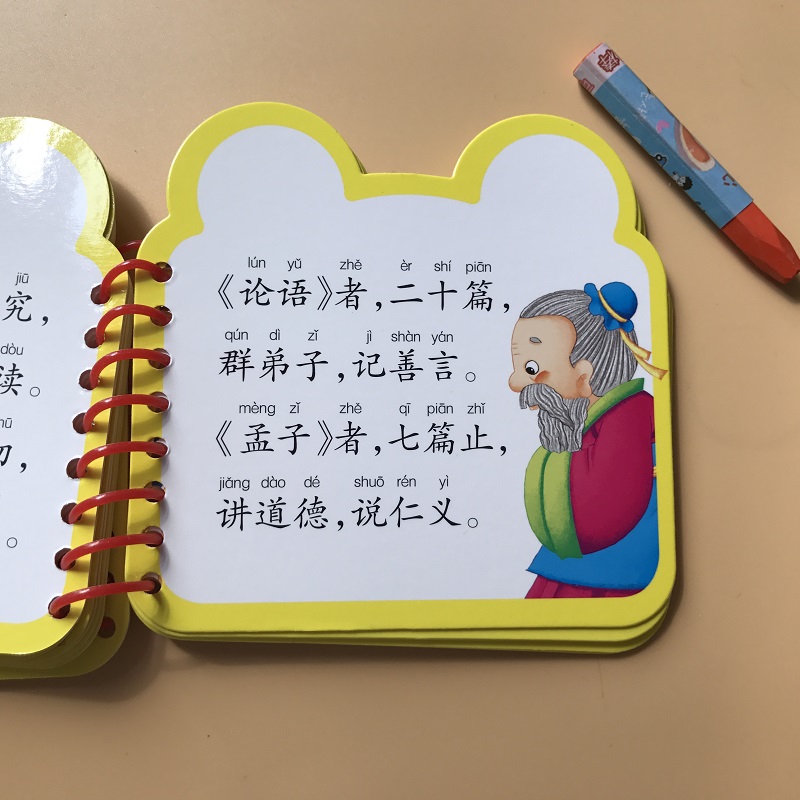宝宝撕不烂翻翻书三字经卡片国学启蒙0123岁幼儿童书启蒙早教书婴儿