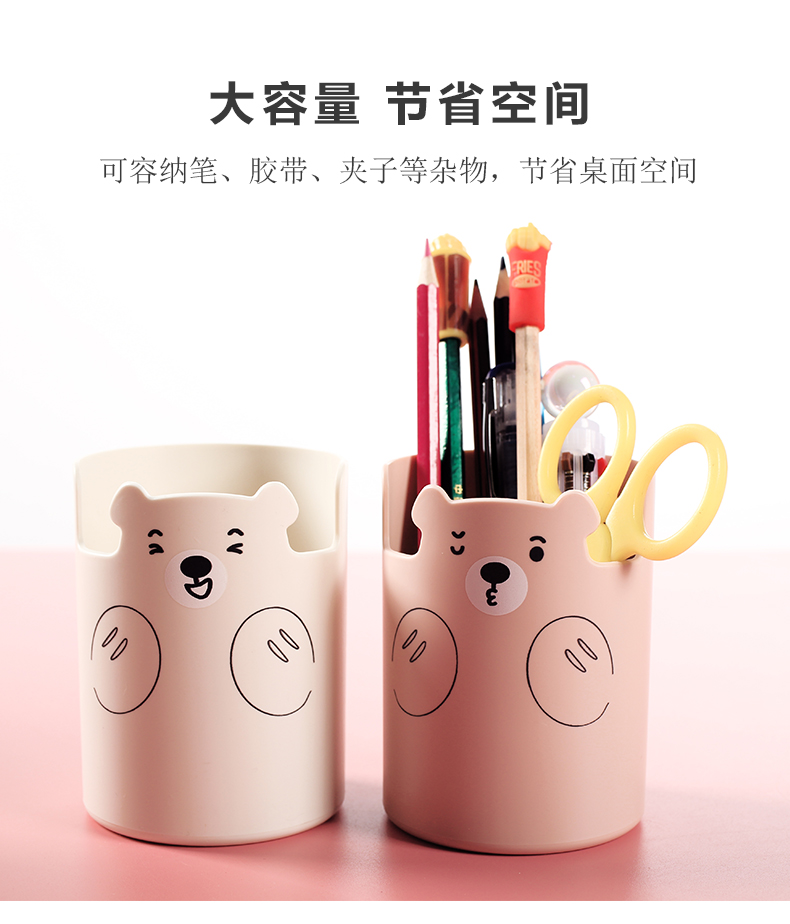 希杰狮王卡通笔筒创意时尚可爱笔筒韩国小清新创意桌面办公收纳盒桌面