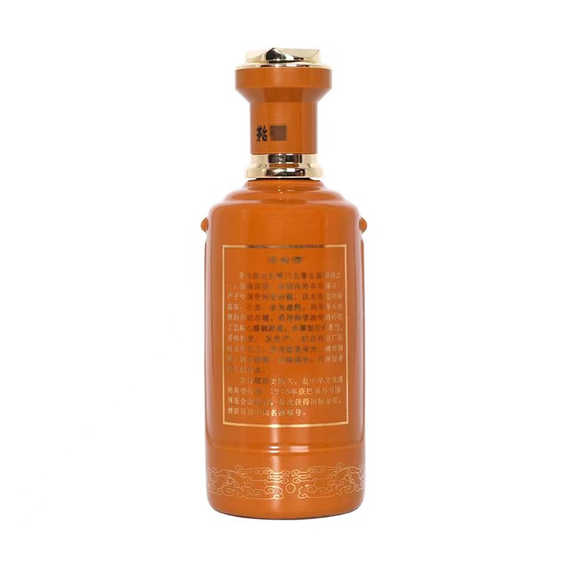 中国酒 白酒茅台酒500ml 53% 贵州茅台酒53度酱香型白酒紫迎宾500ml+茅台迎宾酒中国红500ml