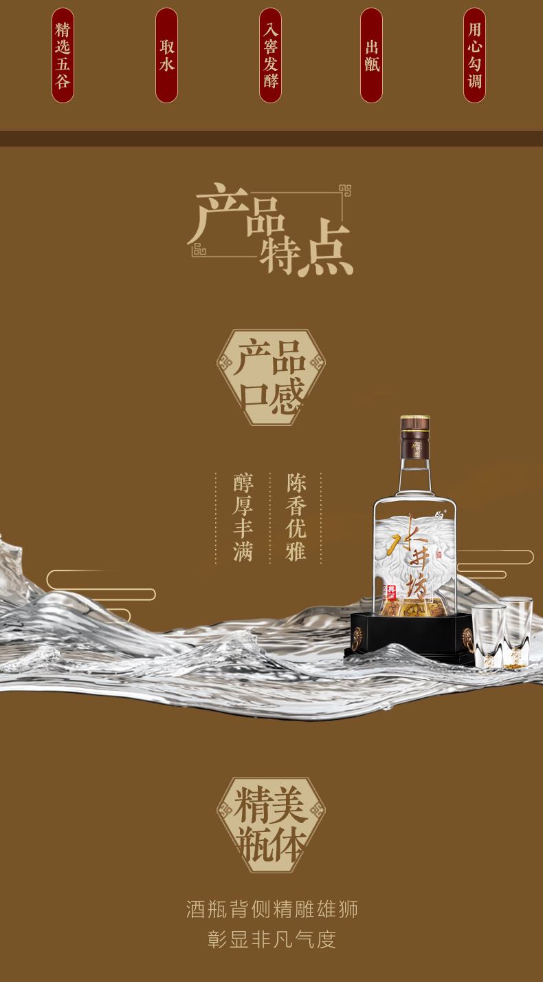 官方授权水井坊浓香型典藏大师版52500ml高端白酒单瓶装老包装