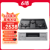 日本原装进口PALOMA/百乐满嵌入式燃气灶60cm上黑下银单面烤PD-N36S-LPG液化气