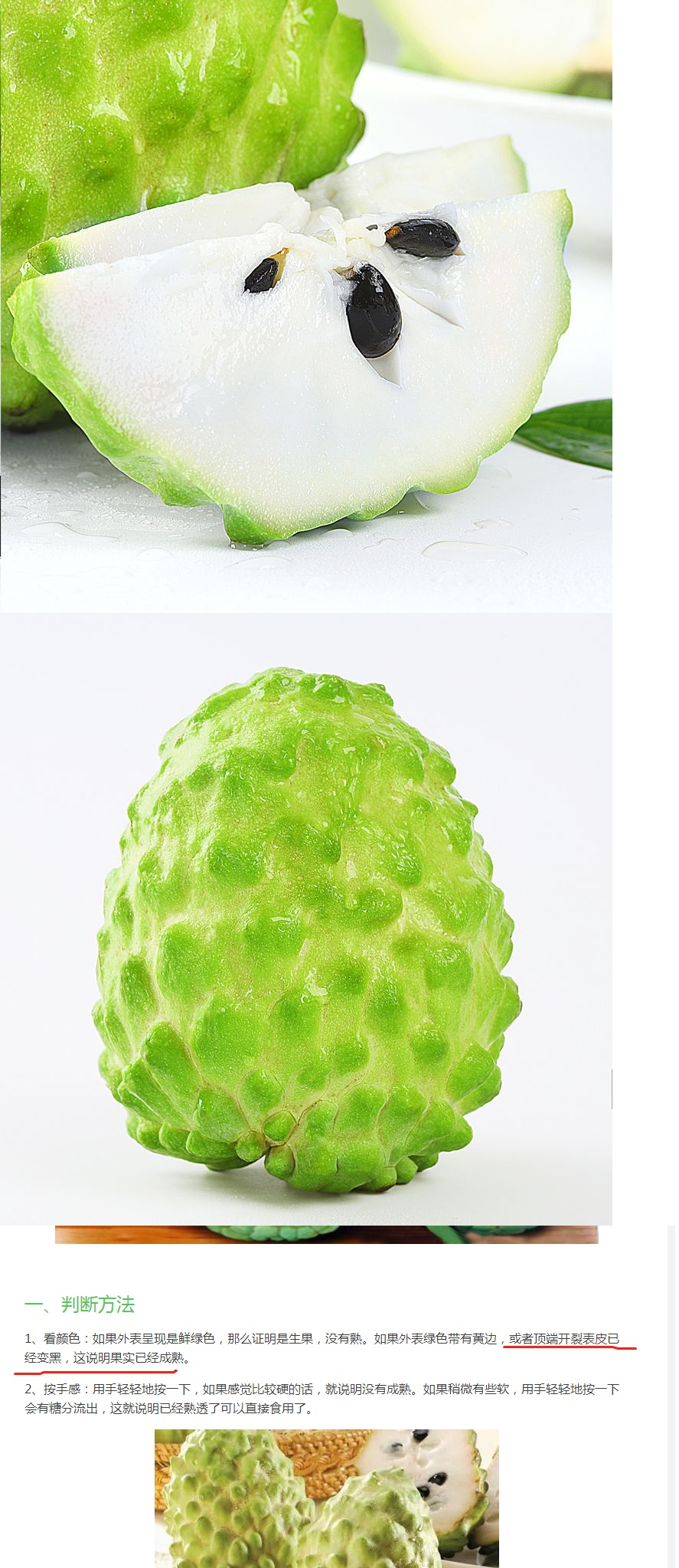 现发台湾凤梨释迦果热带水果佛头释