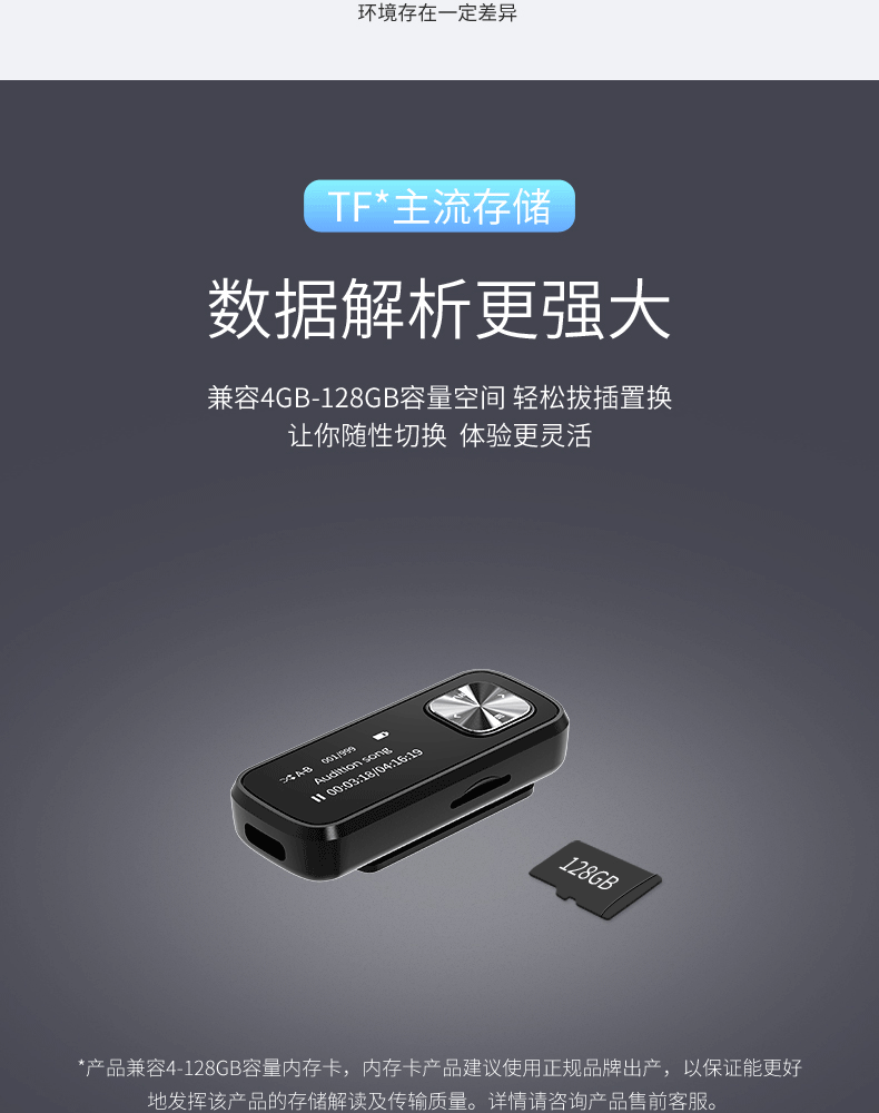 【送礼包】飞利浦sa1102配32g卡无损mp3音乐播放器便携式学生学习随身